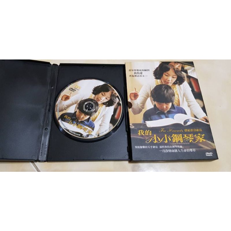 DVD  正版二手DVD  電影  我的小小鋼琴家 （向霍洛維茲致敬），  DVD1片，售價35元