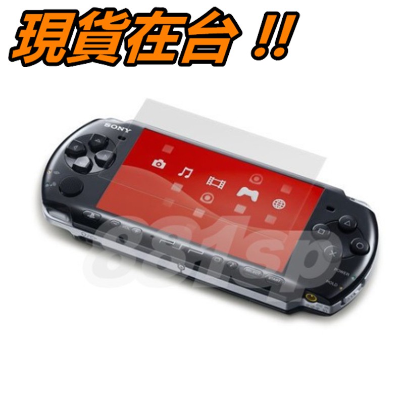 PSP 保護貼 靜電貼 螢幕貼 保貼 PSP 1007 2007 3007 1000 2000 3000 螢幕保護貼