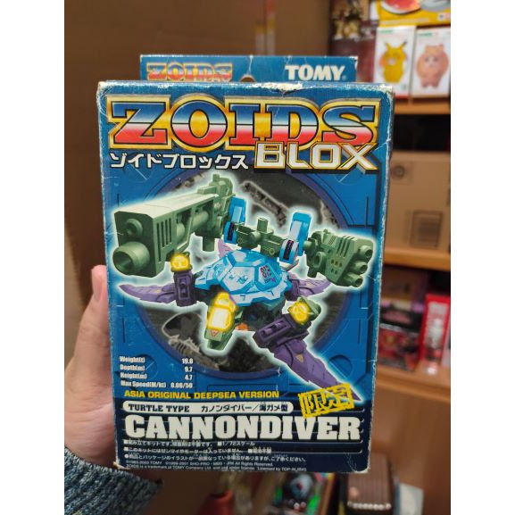 (全新代理現貨) ZOIDS BLOX 限定版 加農砲海龜 CANONDIVER