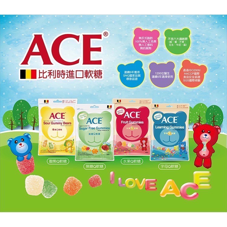 快樂寶貝 ACE軟糖-48G.水果Q / 字母 / 無糖 / 酸Q / 維他命D / DHA / 綜合維他命 印度櫻桃C