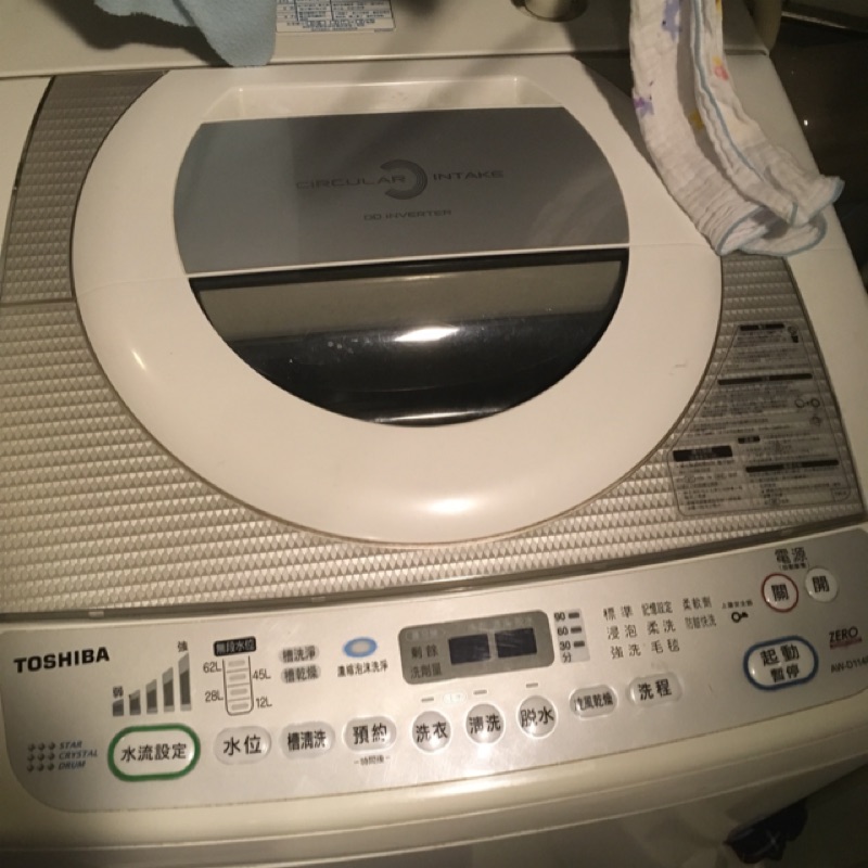 送 東芝toshiba AW-D1140S 全自動變頻洗衣機