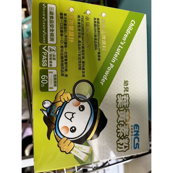 Encs 恩能康見的價格推薦 2021年12月 比價比個夠biggo