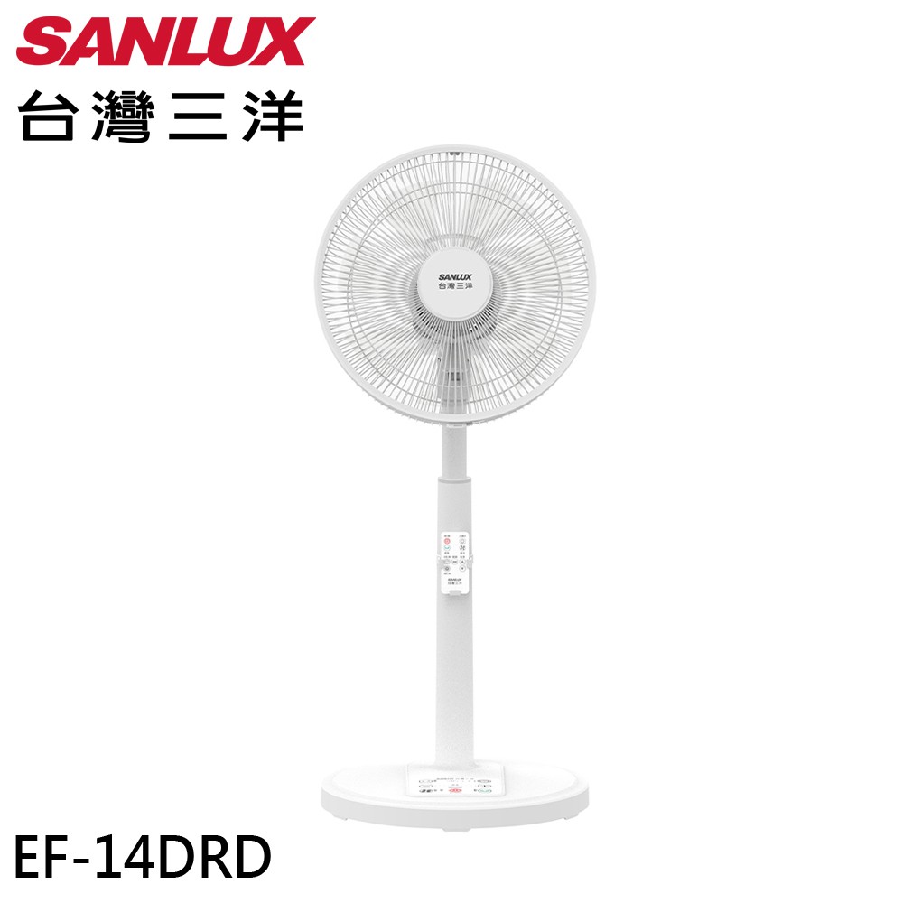 SANLUX 台灣三洋 14吋DC直流馬達電風扇 EF-14DRD 廠商直送