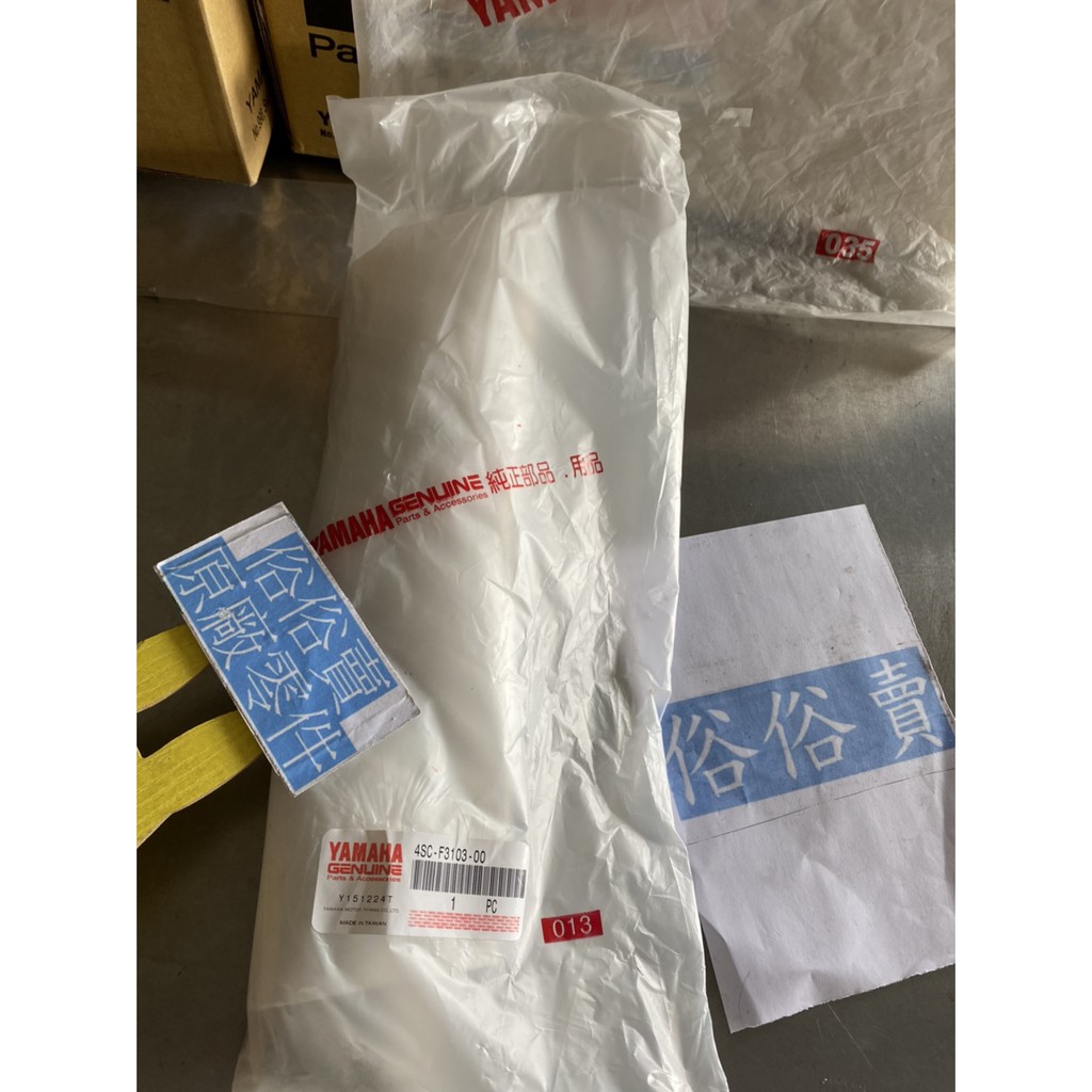 Yamaha避震器 拍賣 評價與ptt熱推商品 21年5月 飛比價格