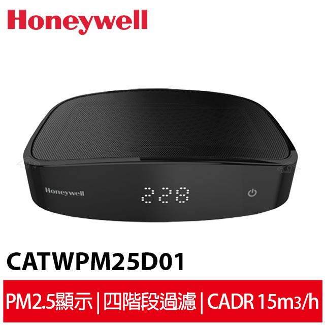 Honeywell  PM2.5顯示車用空氣清淨機 CATWPM25D01【加贈活性碳濾網6片】