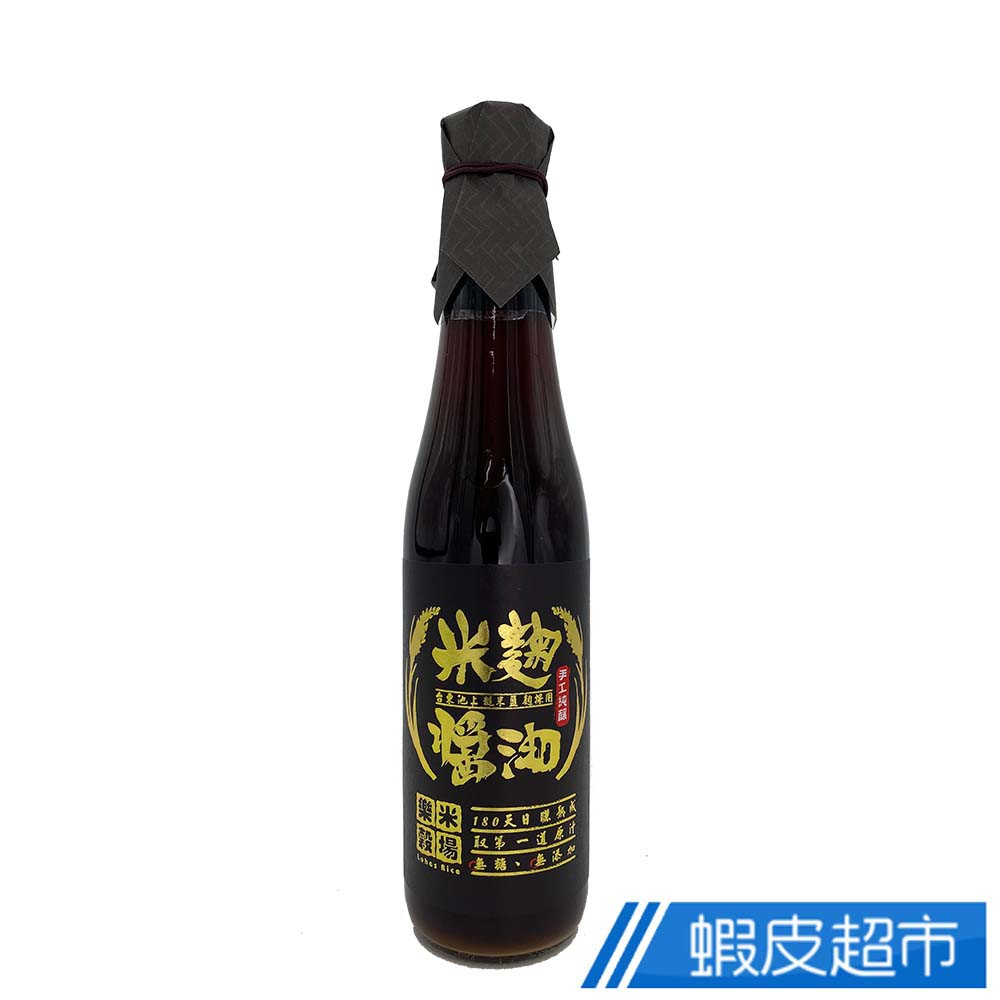 樂米穀場-台東池上米麴無添加黑豆醬油 (420ml) 蝦皮直送 現貨