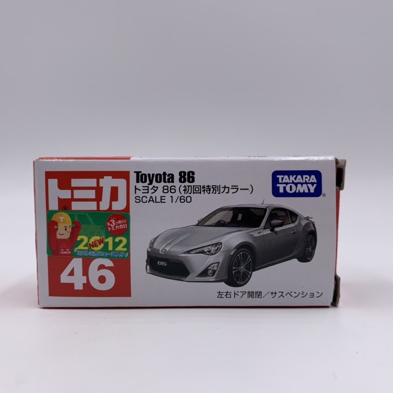 Tomica No.46 Toyota 86 初回色