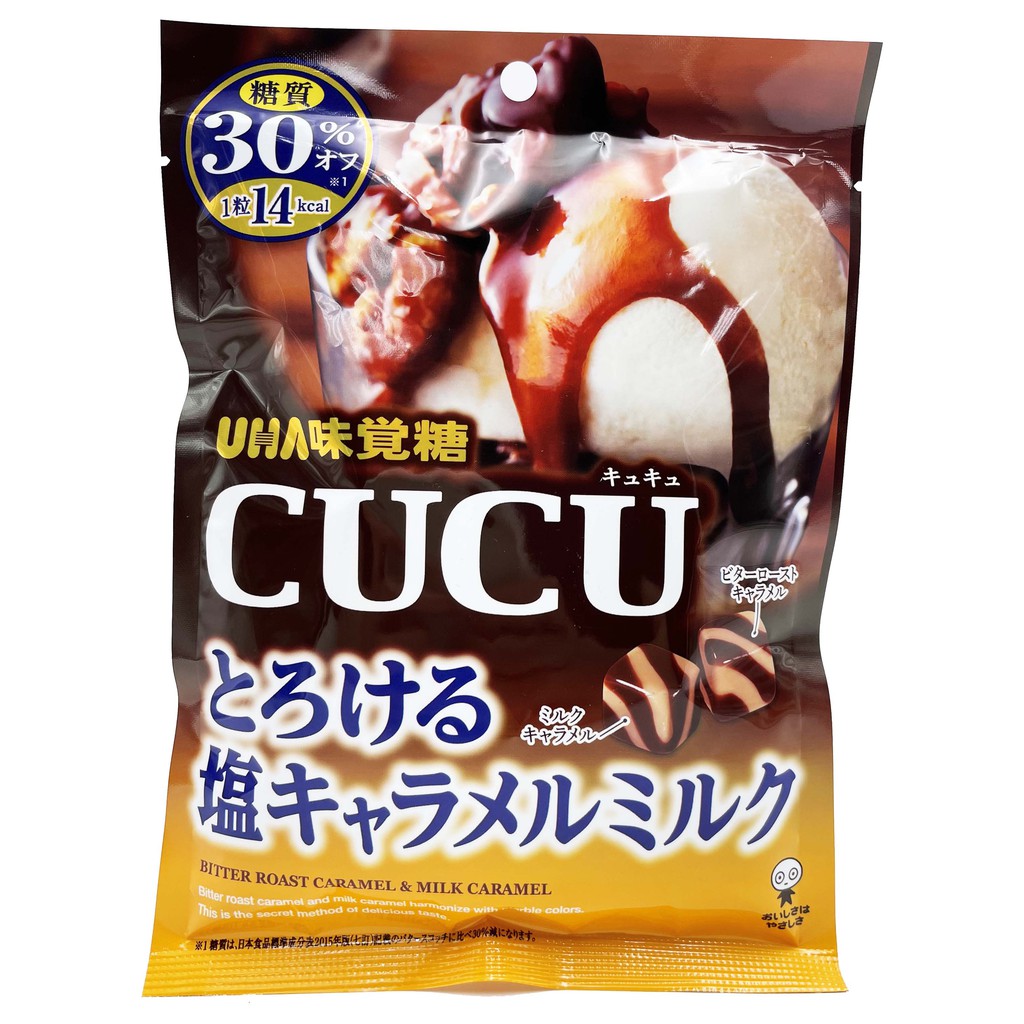 骰子糖-黑蜜牛奶風味