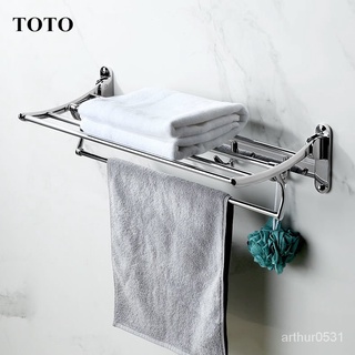 TOTO活動折疊浴巾架304不銹鋼加厚毛巾架壁掛雙層置物架五金掛件 OJAF