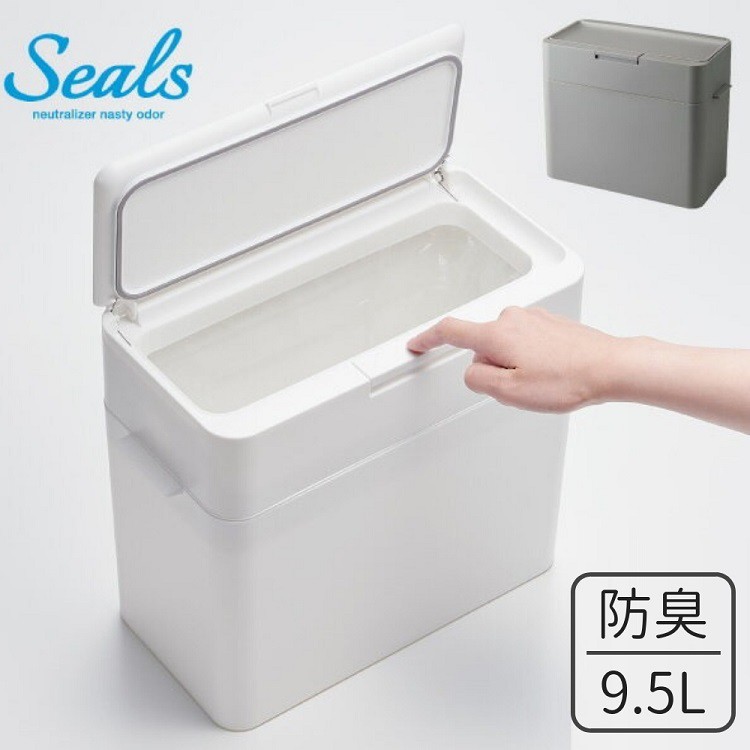 日本Like-it｜Seals 桌上型防臭按壓式垃圾桶/廚餘桶 9.5L