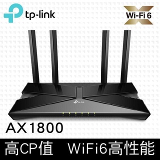 TP-Link Archer AX23 AX1800 雙頻 OneMesh WiFi 6 無線路由器 IP無線分享器