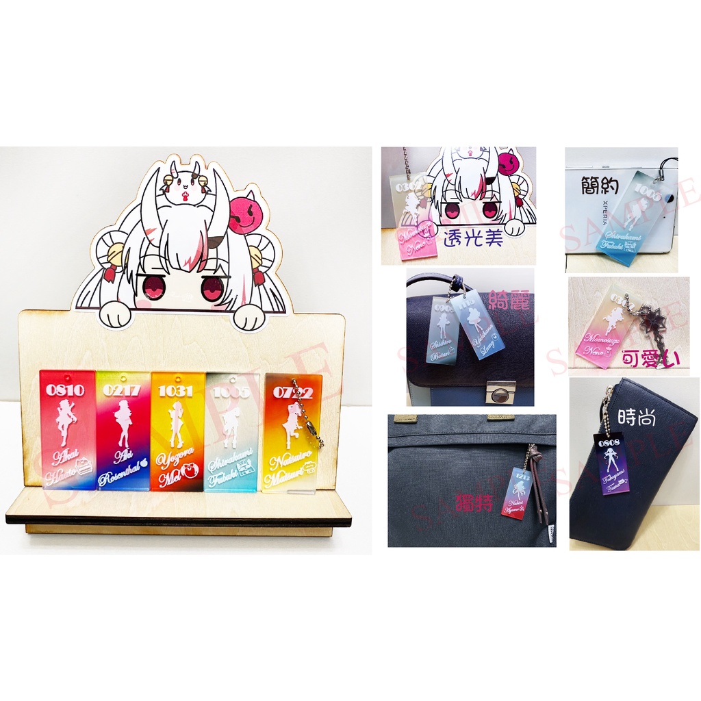 ~出清小屋~ 全新 現貨 hololive 生日記念 時尚 壓克力 吊飾 夜空梅露 白上吹雪 夏色祭 赤井心 亞綺