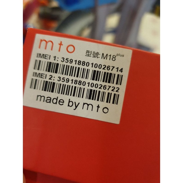 MTO-M18雙卡雙待老人折疊智慧型手機