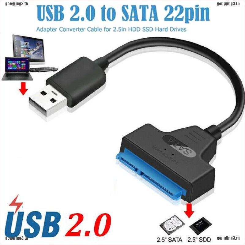 Ging USB 2.0 轉 SATA 22 針筆記本電腦硬盤驅動器 SSD 適配器轉換器