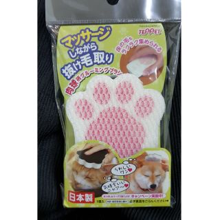 日本帶回日本製狗狗貓咪輕便除毛集毛刷