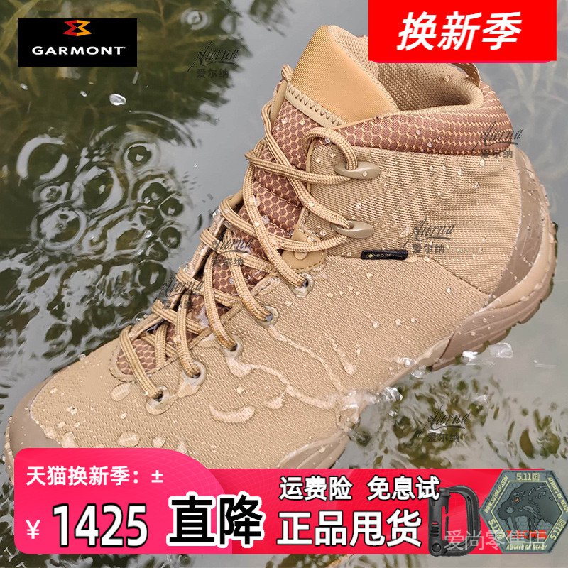 登山鞋garmont 拍賣 評價與ptt熱推商品 21年6月 飛比價格