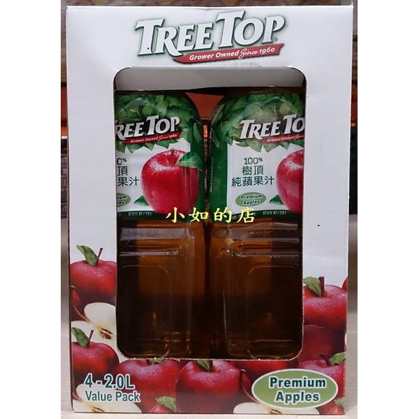 【小如的店】COSTCO好市多線上代購~TREE TOP 樹頂 100%純蘋果汁(2公升x4瓶) 30991