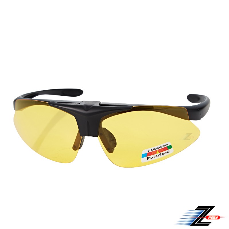 【Z-POLS】酷炫帥氣 黃鏡片偏光可佩度夜用款多片組運動太陽眼鏡