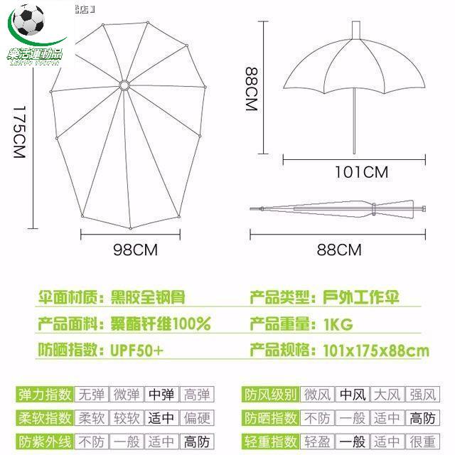 樂活運動品 雨傘太陽傘防曬傘可背式遮陽傘擺攤戶外釣魚傘釣傘采茶傘背傘神器