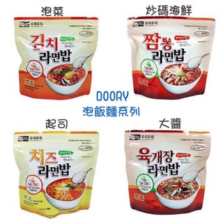 [媽寶]實體店面 現貨供應~團購/批發~快速出貨~DooriDoori 泡菜/大醬/海鮮/起司湯泡麵泡飯