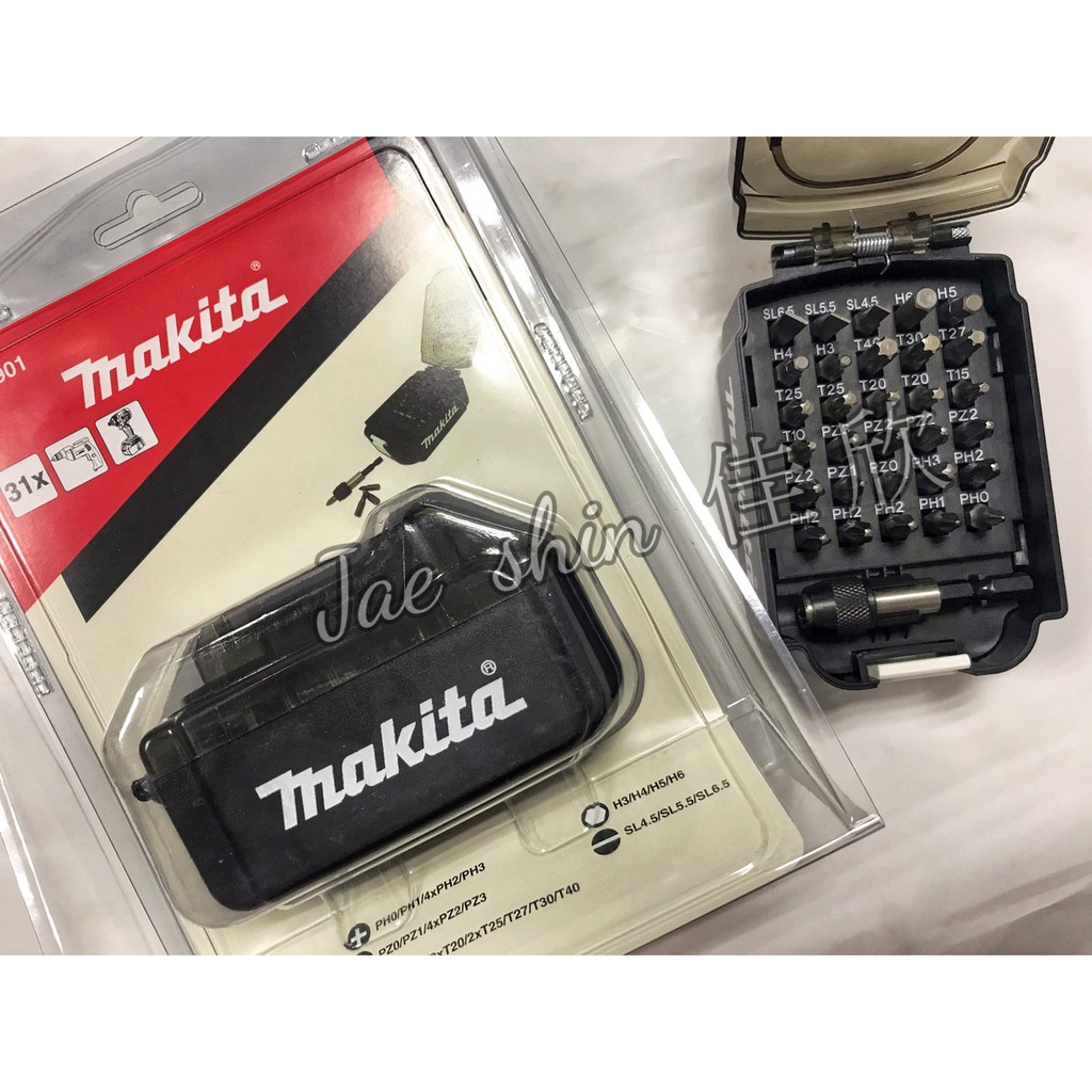 【樂活工具】含發票 Makita牧田 電池盒造型套裝起子組 B-69901 起子頭