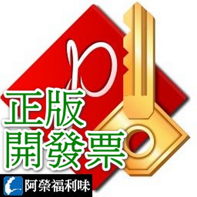Accent PDF Password Recovery – 移除PDF編輯密碼或找回開啟密碼 ★下單請留信箱★