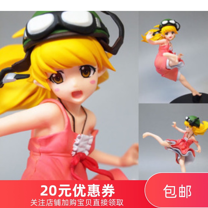 愛玩樂 Sega世嘉化物語忍野忍小忍飛踢飛行員帽手辦現貨包郵 拍前聯繫庫存 蝦皮購物