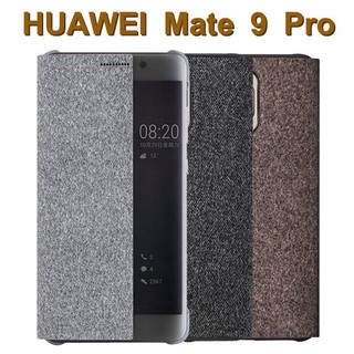 華為 HUAWEI Mate 9 Pro LON-L29 原廠視窗皮套/原廠智能視窗