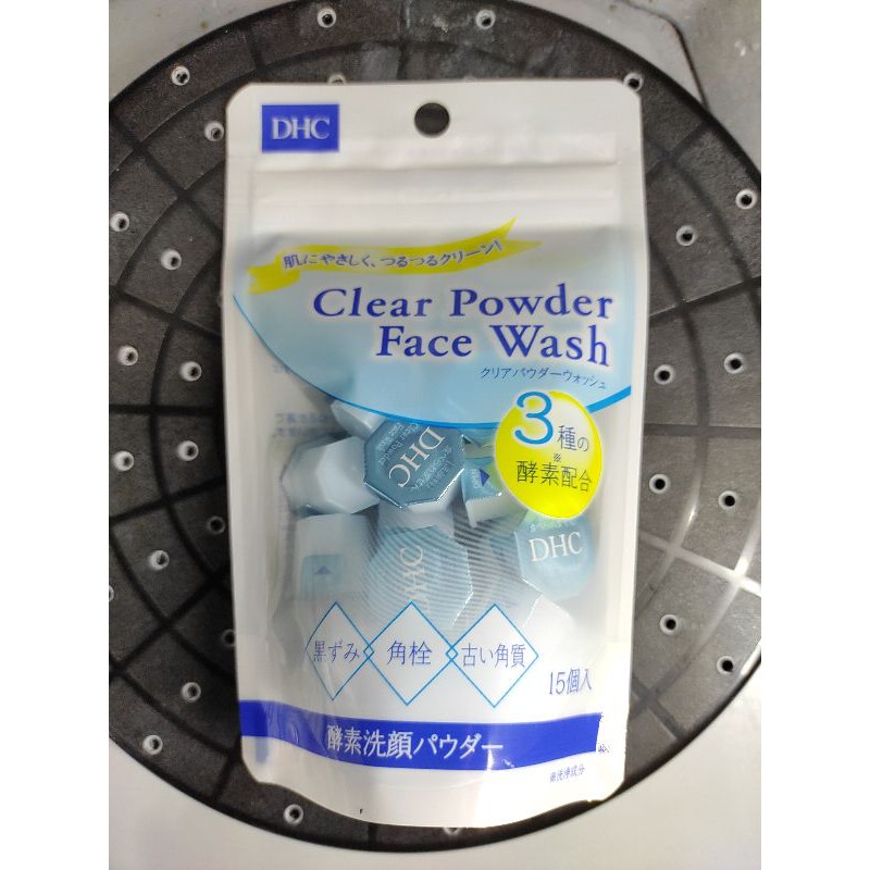 日本dhc酵素 團購 二手與ptt推薦 21年1月 飛比價格