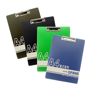 W.I.P 正A4 塑膠 板夾 事務板夾 文件板夾 顏色隨機出貨 /個 直式 EP-041S、橫式 EP-042