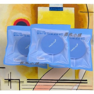 吾名小棧◆Medicube◆ 毛孔爽膚棉 攜帶盒可裝20片入ZERO非水貨另有積雪草修護爽膚棉2.0溫和版
