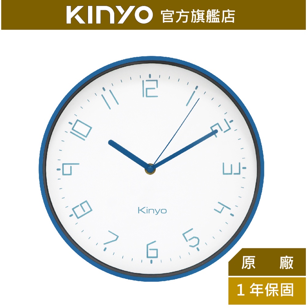 【KINYO】簡約北歐風掛鐘 (CL)
