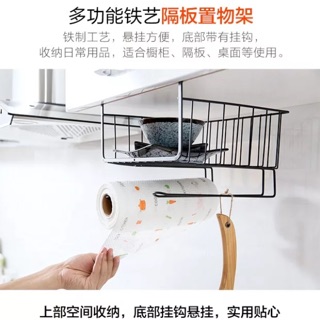 愛情物語❤️廚房櫥櫃下置物架～隔層掛籃儲物架衣櫃～收納架櫃子掛架整理架（E0010)