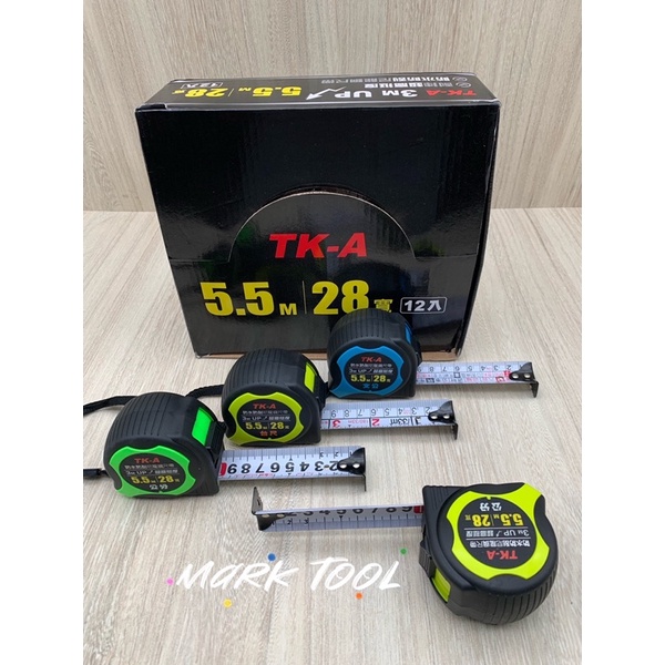 馬克工具🛠TK-A 捲尺 5.5M x28mm 防水防刮尼龍鋼尺帶  超高挺度 文公(魯班) 台尺 公分 英吋