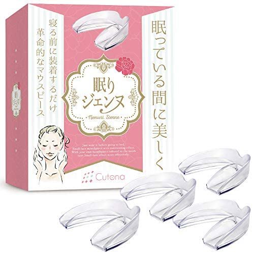 （現貨）日本 Cutona  矽膠止磨牙套 夜間護齒 男女