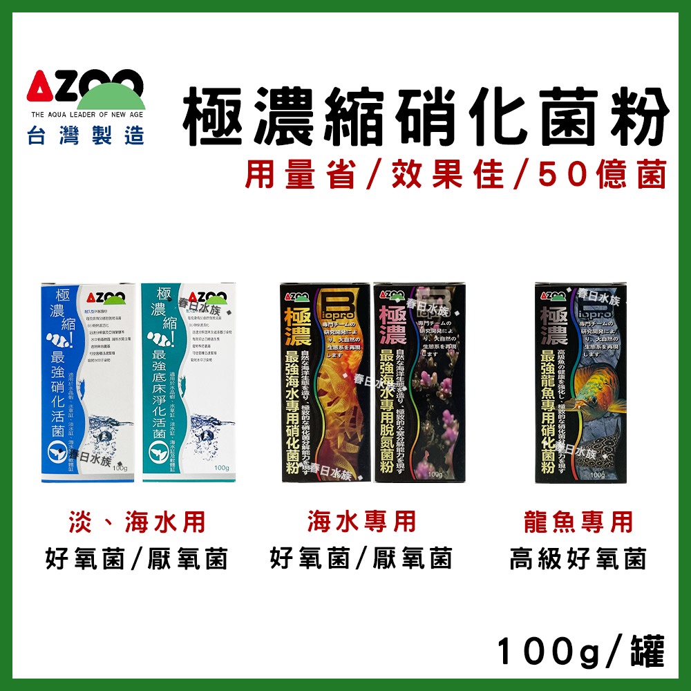 活菌粉優惠推薦 22年8月 蝦皮購物台灣