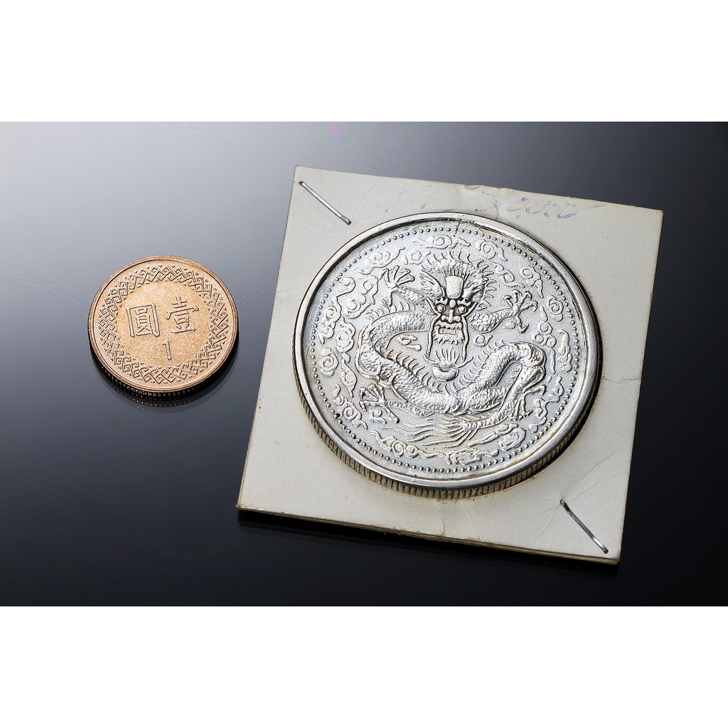 中古 大清銀幣 光緒年造 丙午 戸部 壹兩 龍洋 銀貨 QB0010 光绪年造大清银币户部丙午中字壹两银元行情价格图片- 元禾收藏