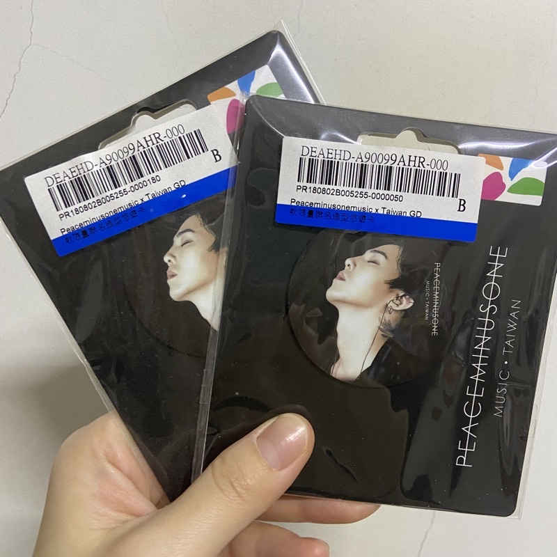 Peaceminusonemusic x Taiwan GD款限量聯名造型悠遊卡