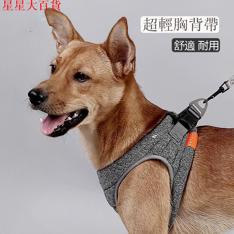 大犬胸背的價格推薦 21年12月 比價比個夠biggo