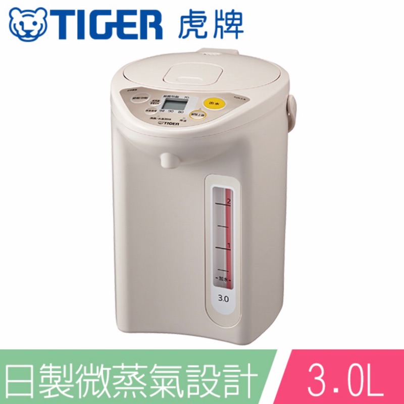 【 TIGER 虎牌】日本製 3.0L微電腦電熱水瓶(PDR-S30R-CX)卡其色&lt;免運&gt;