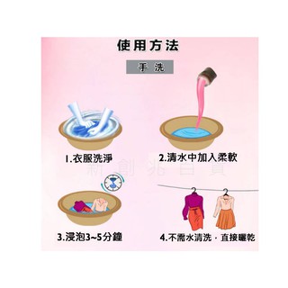 越南  Downy 柔軟精補充包 大包 Nước Xả Downy Nắng Mai  Downy柔軟精 #7