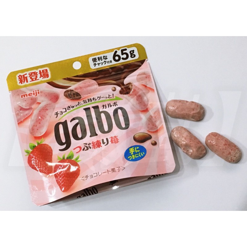 【櫻嵐】現貨 日本 meiji galbo 明治 草莓 巧克力 餅乾 巧酥巧克力 點心 零食 草莓巧克力餅乾 65g