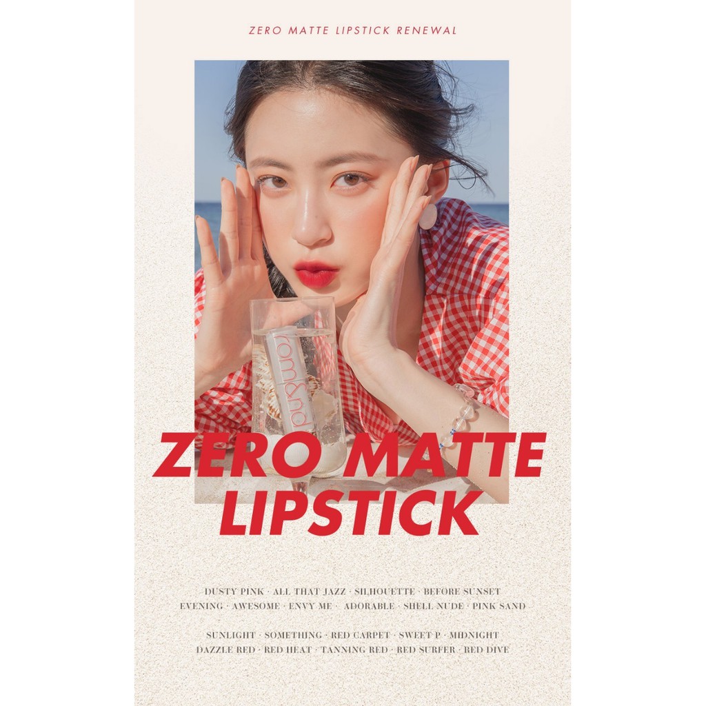 【過期亂賣】Romand 新色零感唇膏ZERO MATTE 日落唇膏四季唇膏音感唇膏