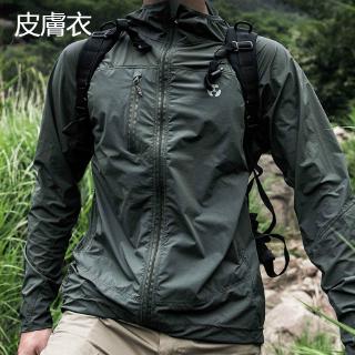 超薄戰術皮膚衣 戶外運動彈力防UV衣服 防曬皮膚風衣