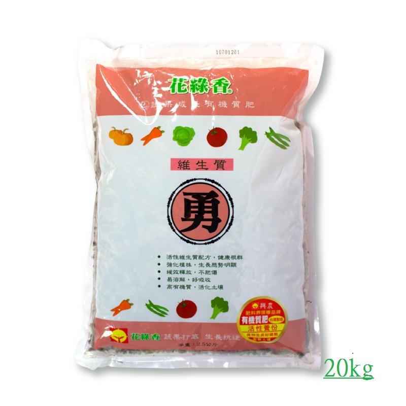 有機肥kg的價格推薦 22年2月 比價比個夠biggo