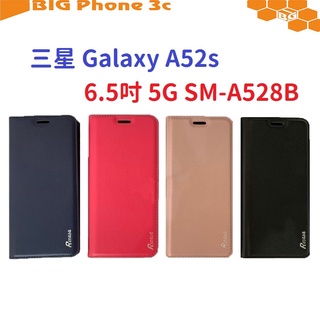 BC【真皮吸合皮套】三星 Galaxy A52s 6.5吋 5G SM-A528B 隱藏磁扣 側掀 翻頁 支架斜立 軟殼