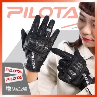 【Moto7】PILOTA 防摔皮革短手套 PG20 觸控 護具 皮革 短手套 防摔手套 騎士 通勤 重機