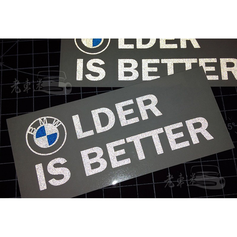 【老車迷】老車限定！Older is better 防水貼紙 反光貼紙 (BMW VW AUDI)