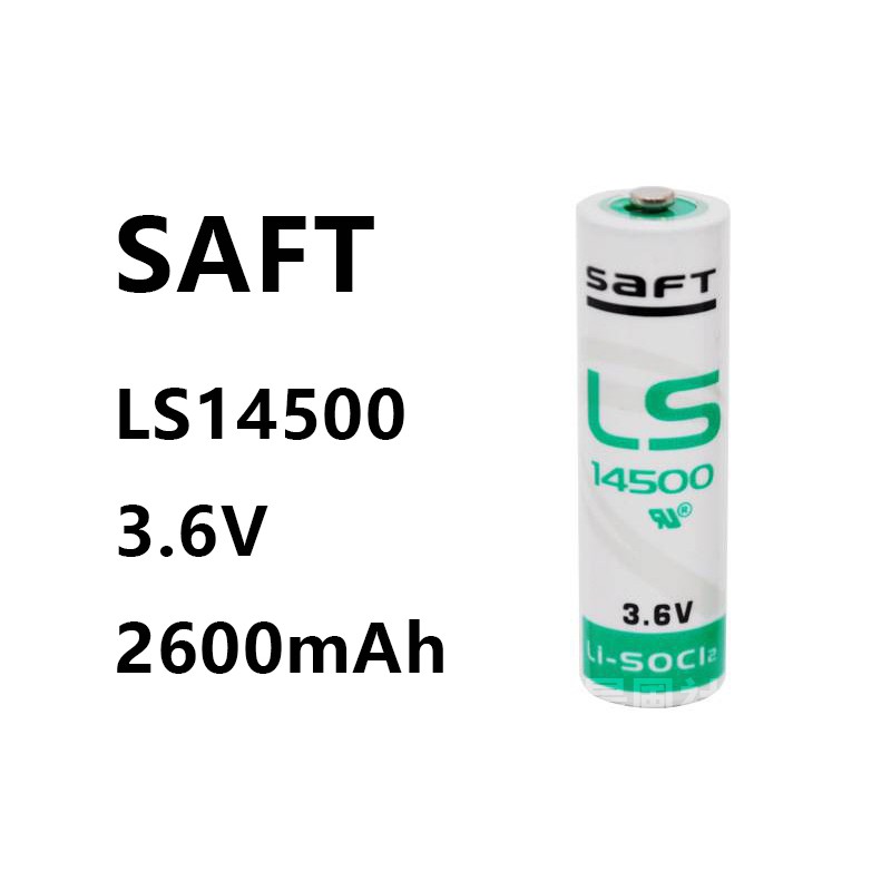 含稅【晨風社】SAFT LS14500 3.6V AA 2600mAh 一次性鋰電池 PLC工控 記憶備份用