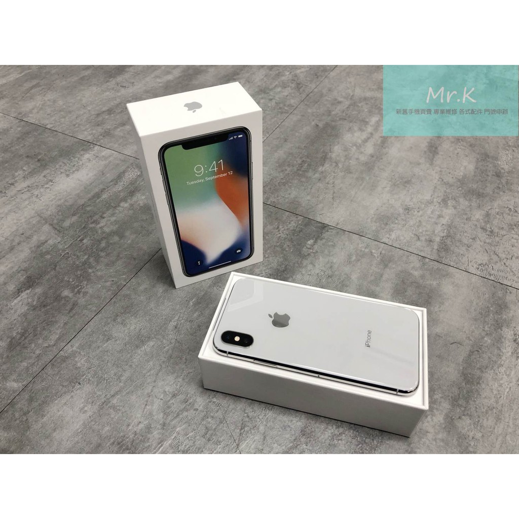 【K先生認證二手機】 iPhoneX 5.8吋 64G 銀色 約9成新 超美 功能正常 新年禮物 X XS XR 11